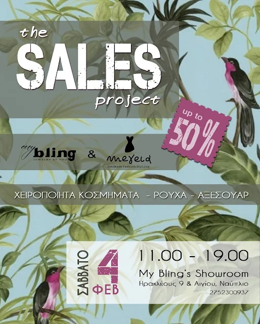 My Bling & Meyeia για πρώτη φορά μαζί σ ένα ξεχωριστό “Sales project” event στο Ναύπλιο