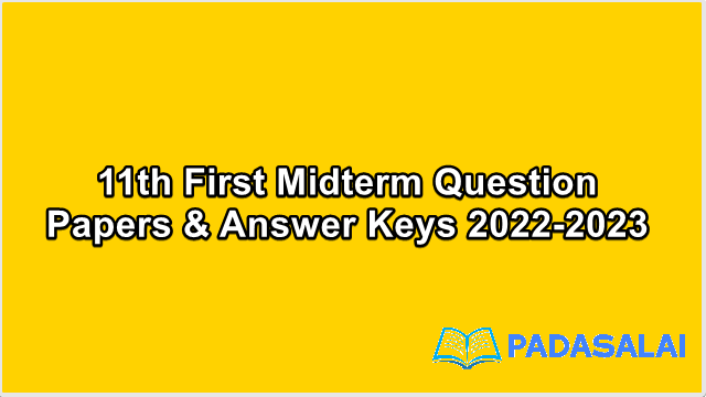 11th Std Accountancy - First Midterm Exam Question Paper 2022-2023 | KGS - (English Medium)