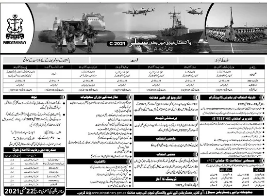 join-pakistan-navy-as-sailor-jobs-2021-0nline-registration