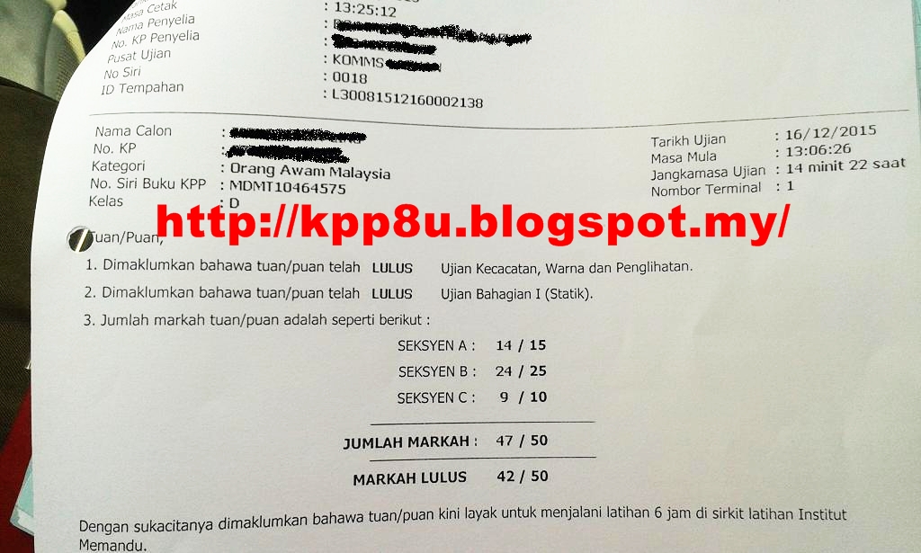 Download Aplikasi Ujian Teori Berkomputer JPJ (KPP TEST 