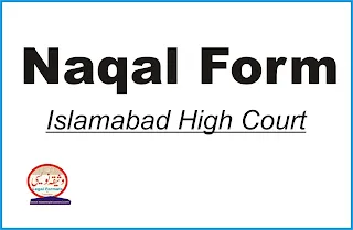 Islamabad High Court Naqal Form Sample