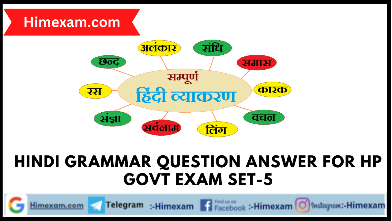Hindi Grammar Question Answer For HP Govt Exam Set-5