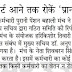 अधिकारी-कर्मचारी पुरानी पेंशन बहाली मंच ने जिलाधिकारियों से किया आग्रह, समिति की रिपोर्ट आने तक रोकें प्रान प्रकिया