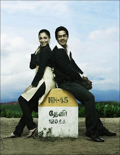 Kanden Kadhalai 2009 Tamil Movie Watch Online