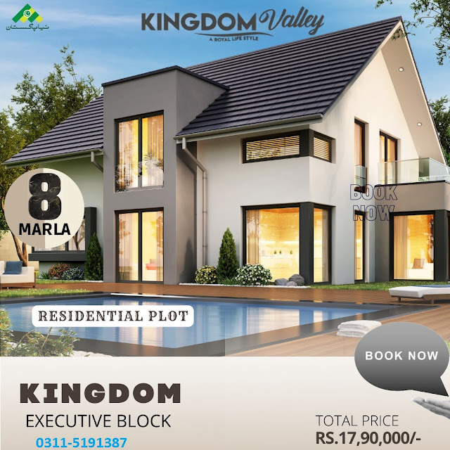 kingdom valley islamabad