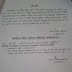 महिला जनसुनवाई कार्यक्रम का होगा आयोजन