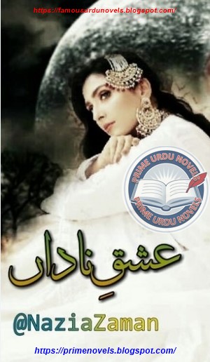 Ishq e nadan novel pdf by Nazia Zaman Complete