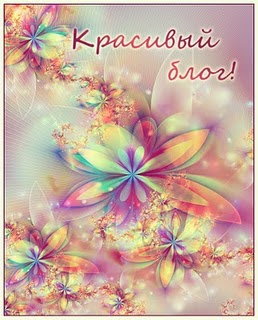 Награда от Ани