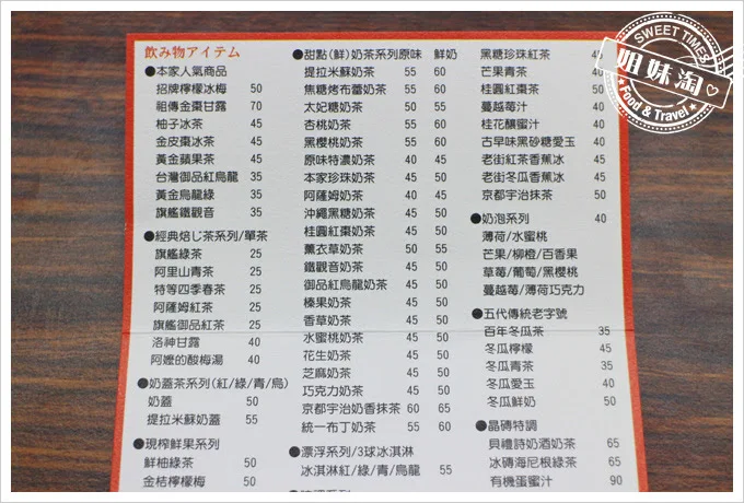 高雄本家御守