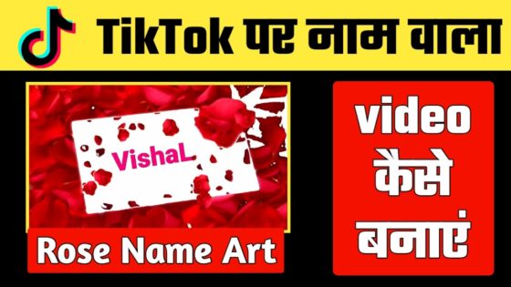 TikTok new Trend | How to make Rose name art Video on TikTok