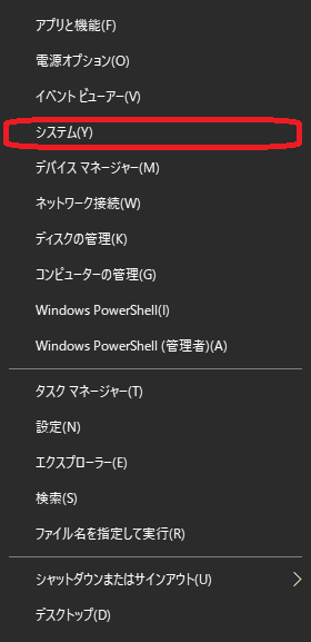 マイクラ メモリの割り当て設定を変えてみる ゲーム備忘録