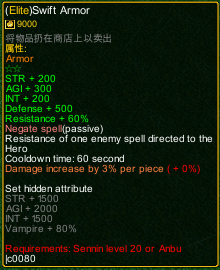 naruto castle defense 6.0 Item Elite Swift Armor detail