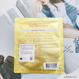 Review Koelf Petitfee Gold Royal Jelly HydroGel Face Mask