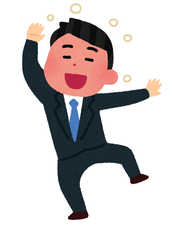 酔っぱらいのイラスト 男性会社員 かわいいフリー素材集 いらすとや