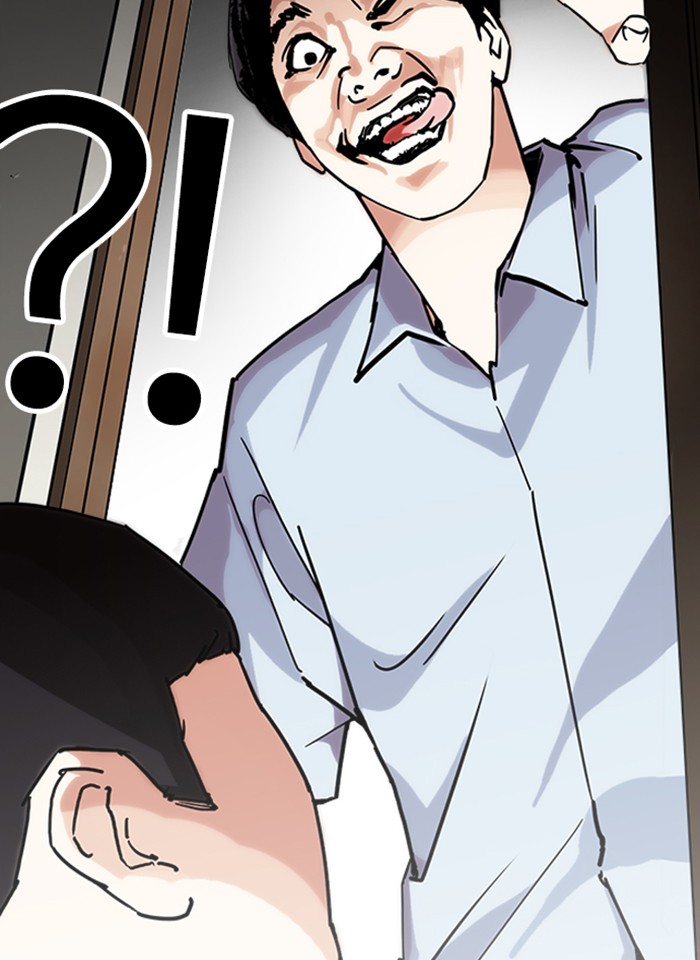 Lookism ตอนที่ 238