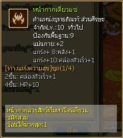 Ts2 Online ยาอายุวัฒนะ4