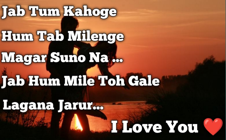 romantic hindi shayari