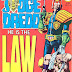 Judge Dredd #1 - 1st appearance