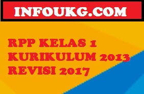 RPP KELAS 1 KURIKULUM 2013 REVISI 2017