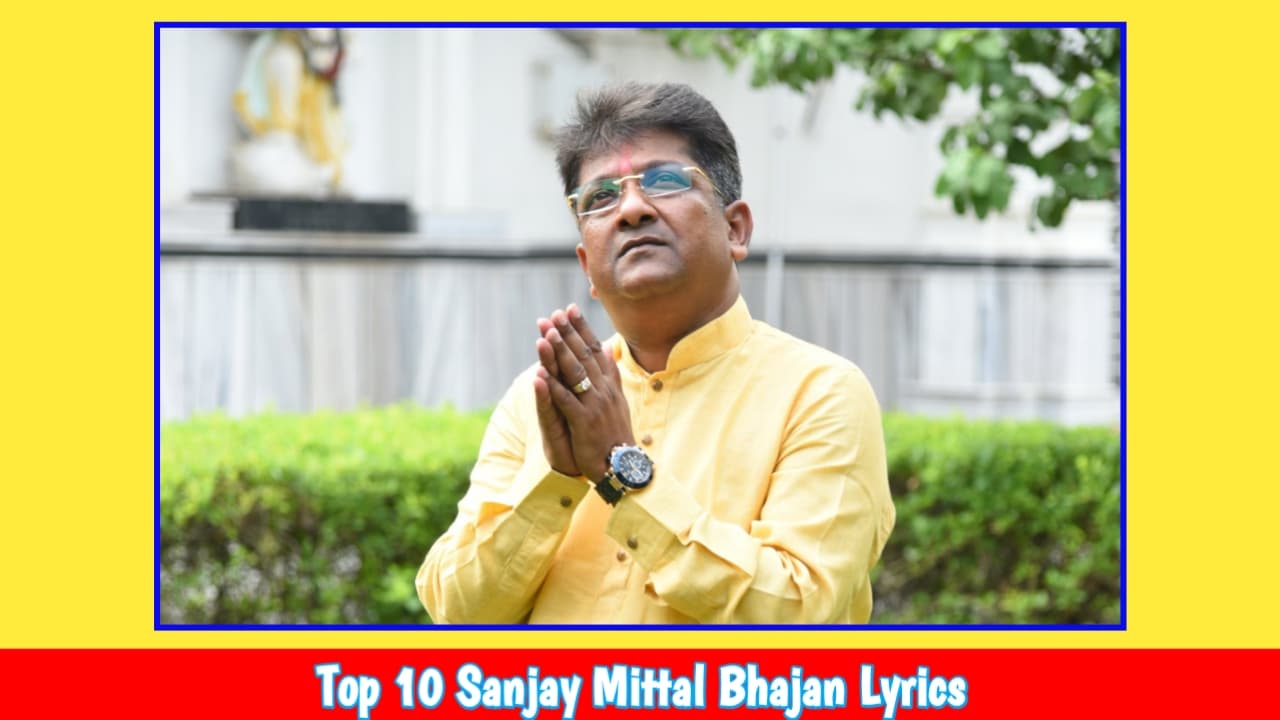 Sanjay Mittal Bhajan Lyrics