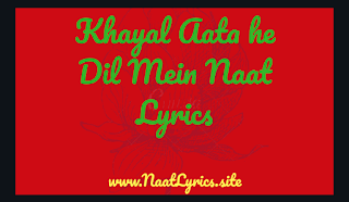 Khayal aata he dil mein naat lyrics in hindi