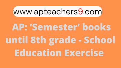 ap: ‘semester’ books until 8th grade ap ‘semester’ books until 8th grade ap ap ‘semester’ books until 8th grade answer ap ‘semester’ books until 8th grade am ap ‘semester’ books until 8th grade audio ap ‘semester’ books until 8th grade book ap ‘semester’ books until 8th grade black ap ‘semester’ books until 8th grade best ap ‘semester’ books until 8th grade cbse ap ‘semester’ books until 8th grade complete ap ‘semester’ books until 8th grade computer ap ‘semester’ books until 8th grade cs ap ‘semester’ books until 8th grade download ap ‘semester’ books until 8th grade day ap ‘semester’ books until 8th grade daily ap ‘semester’ books until 8th grade dna ap ‘semester’ books until 8th grade date ap ‘semester’ books until 8th grade dance ap ‘semester’ books until 8th grade english ap ‘semester’ books until 8th grade exam ap ‘semester’ books until 8th grade first ap ‘semester’ books until 8th grade full ap ‘semester’ books until 8th grade free ap ‘semester’ books until 8th grade forum ap ‘semester’ books until 8th grade girl ap ‘semester’ books until 8th grade guide ap ‘semester’ books until 8th grade go ap ‘semester’ books until 8th grade guru ap ‘semester’ books until 8th grade graduation ap ‘semester’ books until 8th grade hindi ap ‘semester’ books until 8th grade hd ap ‘semester’ books until 8th grade history ap ‘semester’ books until 8th grade home ap ‘semester’ books until 8th grade in ap ‘semester’ books until 8th grade india ap ‘semester’ books until 8th grade imdb ap ‘semester’ books until 8th grade java ap ‘semester’ books until 8th grade job ap ‘semester’ books until 8th grade journey ap ‘semester’ books until 8th grade join ap ‘semester’ books until 8th grade jeopardy ap ‘semester’ books until 8th grade ki ap ‘semester’ books until 8th grade key ap ‘semester’ books until 8th grade latest ap ‘semester’ books until 8th grade last ap ‘semester’ books until 8th grade list ap ‘semester’ books until 8th grade live ap ‘semester’ books until 8th grade link ap ‘semester’ books until 8th grade maths ap ‘semester’ books until 8th grade ms ap ‘semester’ books until 8th grade malayalam ap ‘semester’ books until 8th grade movie ap ‘semester’ books until 8th grade new ap ‘semester’ books until 8th grade notes ap ‘semester’ books until 8th grade night ap ‘semester’ books until 8th grade no ap ‘semester’ books until 8th grade on ap ‘semester’ books until 8th grade online ap ‘semester’ books until 8th grade old ap ‘semester’ books until 8th grade pdf ap ‘semester’ books until 8th grade page ap ‘semester’ books until 8th grade quiz ap ‘semester’ books until 8th grade questions ap ‘semester’ books until 8th grade quora ap ‘semester’ books until 8th grade reddit ap ‘semester’ books until 8th grade review ap ‘semester’ books until 8th grade results ap: ‘semester’ books until 8th graders ap ‘semester’ books until 8th grade science ap ‘semester’ books until 8th grade second ap ‘semester’ books until 8th grade study ap ‘semester’ books until 8th grade school ap ‘semester’ books until 8th grade ssc ap ‘semester’ books until 8th grade telugu ap ‘semester’ books until 8th grade time ap ‘semester’ books until 8th grade today ap ‘semester’ books until 8th grade test ap ‘semester’ books until 8th grade trailer ap ‘semester’ books until 8th grade uk ap ‘semester’ books until 8th grade update ap ‘semester’ books until 8th grade us ap ‘semester’ books until 8th grade urdu ap ‘semester’ books until 8th grade usa ap ‘semester’ books until 8th grade video ap ‘semester’ books until 8th grade vocabulary ap ‘semester’ books until 8th grade word ap ‘semester’ books until 8th grade why ap ‘semester’ books until 8th grade wikipedia ap ‘semester’ books until 8th grade website ap ‘semester’ books until 8th grade will ap ‘semester’ books until 8th grade xy ap ‘semester’ books until 8th grade xe ap ‘semester’ books until 8th grade xl ap ‘semester’ books until 8th grade xs ap ‘semester’ books until 8th grade youtube ap ‘semester’ books until 8th grade yearbook ap ‘semester’ books until 8th grade year ap ‘semester’ books until 8th grade zone ap ‘semester’ books until 8th grade zara ap ‘semester’ books until 8th grade zero ap ‘semester’ books until 8th grade 123movies ap ‘semester’ books until 8th grade 2018 ap ‘semester’ books until 8th grade 370 ap ‘semester’ books until 8th grade 6’7 ap ‘semester’ books until 8th grade 6'7