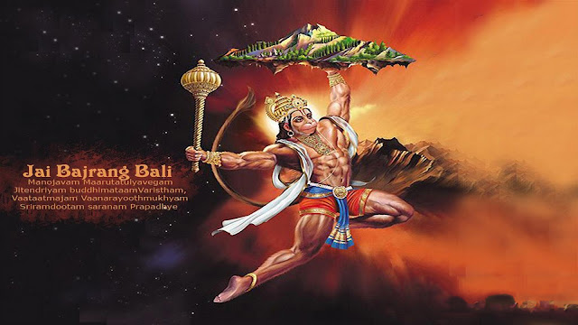  Hanuman 3D Effect Pictures Download for Mobile