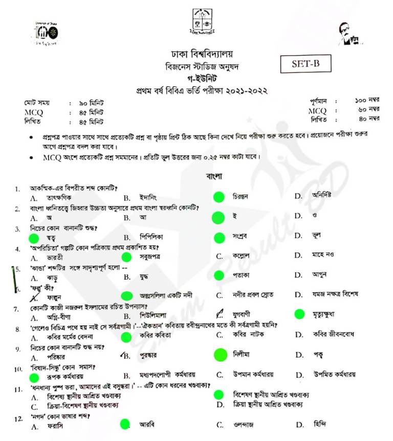 DU C Unit MCQ Question Solved 2022 two learning 30minuteeducation