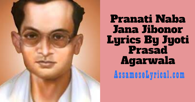 Pranati Naba Jana Jibonor Lyrics