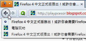 qa firefox4-09