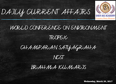 Current Affairs, UPSC, GK, IAS, Prelims, Sher IAS Academy, Thane