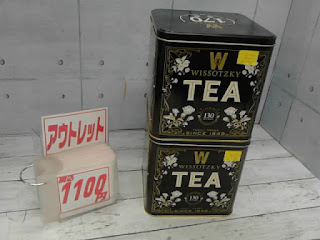 アウトレット　30988　WISSOTZKY TEA ティーギフトセット　１１００円