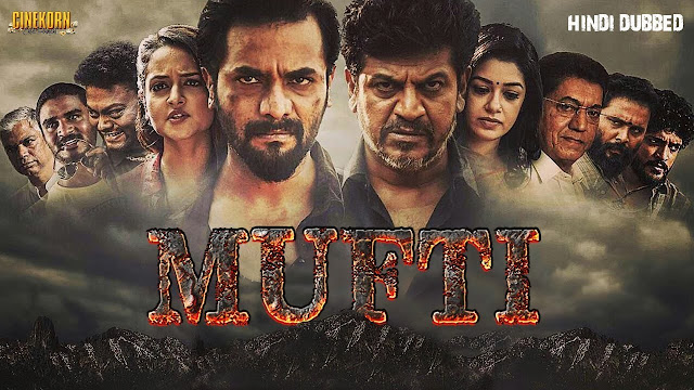 Mufti Kannada Dubbed Hindi Full Movie 2017 | ShivaRajkumar, SriiMurali |2018 Sandalwood Action Movie