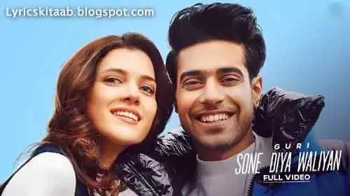 Sone Diya Waliyan  Song Lyrics