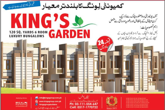 KING'S GARDEN UNIVERSITY ROAD KARACHI 