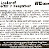 Energypac Ltd, Position: Project Engineer.