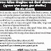 GMERS Recruitment 2015 For Professor, Assistant Professor | www.gmers.gujarat.gov.in