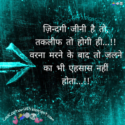 Latest Shayari