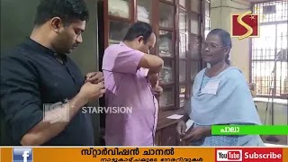 പ്രതിഷേധ ദിനാചരണം നടത്തി