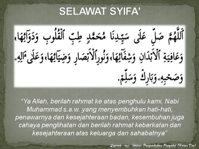 SELAWAT SYIFA'