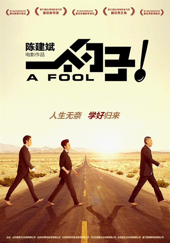 A Fool China Movie