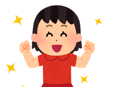 コンプリート！ ワクワク ���ラスト 無料 669255-ワクワ��� イラスト 無料