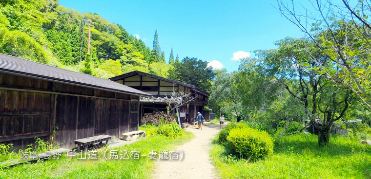 馬籠宿〜妻籠宿の中山道ハイキング③