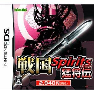 NDS 4858 Sengoku Spirits - Moushouden