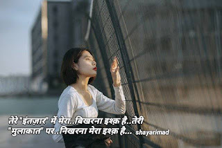 Ladki patane ki shayari in hindi with photo