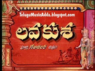 Lavakusa Telugu First Color Movie Songs