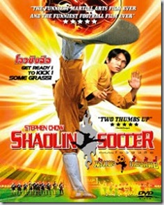 Shaolin Soccer นักเตะเซี้ยวลิ้มยี่