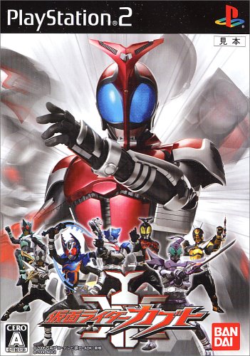 Uzman Comunity™: PS2 - Kamen Rider Kabuto