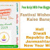 Festival Wishes Site Kaise Banaye Free Blogger Se Free Script Download