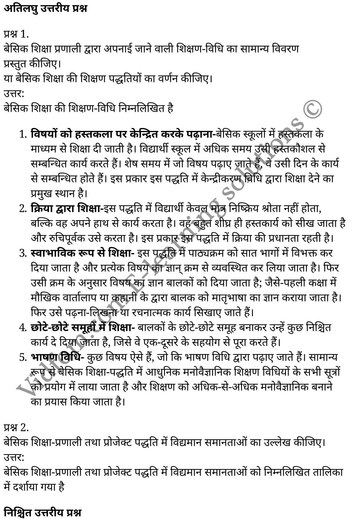 कक्षा 11 शिक्षाशास्त्र  के नोट्स  हिंदी में एनसीईआरटी समाधान,     class 11 Pedagogy chapter 15,   class 11 Pedagogy chapter 15 ncert solutions in Pedagogy,  class 11 Pedagogy chapter 15 notes in hindi,   class 11 Pedagogy chapter 15 question answer,   class 11 Pedagogy chapter 15 notes,   class 11 Pedagogy chapter 15 class 11 Pedagogy  chapter 15 in  hindi,    class 11 Pedagogy chapter 15 important questions in  hindi,   class 11 Pedagogy hindi  chapter 15 notes in hindi,   class 11 Pedagogy  chapter 15 test,   class 11 Pedagogy  chapter 15 class 11 Pedagogy  chapter 15 pdf,   class 11 Pedagogy  chapter 15 notes pdf,   class 11 Pedagogy  chapter 15 exercise solutions,  class 11 Pedagogy  chapter 15,  class 11 Pedagogy  chapter 15 notes study rankers,  class 11 Pedagogy  chapter 15 notes,   class 11 Pedagogy hindi  chapter 15 notes,    class 11 Pedagogy   chapter 15  class 11  notes pdf,  class 11 Pedagogy  chapter 15 class 11  notes  ncert,  class 11 Pedagogy  chapter 15 class 11 pdf,   class 11 Pedagogy  chapter 15  book,   class 11 Pedagogy  chapter 15 quiz class 11  ,    11  th class 11 Pedagogy chapter 15  book up board,   up board 11  th class 11 Pedagogy chapter 15 notes,  class 11 Pedagogy,   class 11 Pedagogy ncert solutions in Pedagogy,   class 11 Pedagogy notes in hindi,   class 11 Pedagogy question answer,   class 11 Pedagogy notes,  class 11 Pedagogy class 11 Pedagogy  chapter 15 in  hindi,    class 11 Pedagogy important questions in  hindi,   class 11 Pedagogy notes in hindi,    class 11 Pedagogy test,  class 11 Pedagogy class 11 Pedagogy  chapter 15 pdf,   class 11 Pedagogy notes pdf,   class 11 Pedagogy exercise solutions,   class 11 Pedagogy,  class 11 Pedagogy notes study rankers,   class 11 Pedagogy notes,  class 11 Pedagogy notes,   class 11 Pedagogy  class 11  notes pdf,   class 11 Pedagogy class 11  notes  ncert,   class 11 Pedagogy class 11 pdf,   class 11 Pedagogy  book,  class 11 Pedagogy quiz class 11  ,  11  th class 11 Pedagogy    book up board,    up board 11  th class 11 Pedagogy notes,      कक्षा 11 शिक्षाशास्त्र अध्याय 15 ,  कक्षा 11 शिक्षाशास्त्र, कक्षा 11 शिक्षाशास्त्र अध्याय 15  के नोट्स हिंदी में,  कक्षा 11 का शिक्षाशास्त्र अध्याय 15 का प्रश्न उत्तर,  कक्षा 11 शिक्षाशास्त्र अध्याय 15  के नोट्स,  11 कक्षा शिक्षाशास्त्र  हिंदी में, कक्षा 11 शिक्षाशास्त्र अध्याय 15  हिंदी में,  कक्षा 11 शिक्षाशास्त्र अध्याय 15  महत्वपूर्ण प्रश्न हिंदी में, कक्षा 11   हिंदी के नोट्स  हिंदी में, शिक्षाशास्त्र हिंदी  कक्षा 11 नोट्स pdf,    शिक्षाशास्त्र हिंदी  कक्षा 11 नोट्स 2021 ncert,  शिक्षाशास्त्र हिंदी  कक्षा 11 pdf,   शिक्षाशास्त्र हिंदी  पुस्तक,   शिक्षाशास्त्र हिंदी की बुक,   शिक्षाशास्त्र हिंदी  प्रश्नोत्तरी class 11 ,  11   वीं शिक्षाशास्त्र  पुस्तक up board,   बिहार बोर्ड 11  पुस्तक वीं शिक्षाशास्त्र नोट्स,    शिक्षाशास्त्र  कक्षा 11 नोट्स 2021 ncert,   शिक्षाशास्त्र  कक्षा 11 pdf,   शिक्षाशास्त्र  पुस्तक,   शिक्षाशास्त्र की बुक,   शिक्षाशास्त्र  प्रश्नोत्तरी class 11,   कक्षा 11 शिक्षाशास्त्र ,  कक्षा 11 शिक्षाशास्त्र,  कक्षा 11 शिक्षाशास्त्र  के नोट्स हिंदी में,  कक्षा 11 का शिक्षाशास्त्र का प्रश्न उत्तर,  कक्षा 11 शिक्षाशास्त्र  के नोट्स, 11 कक्षा शिक्षाशास्त्र 1  हिंदी में, कक्षा 11 शिक्षाशास्त्र  हिंदी में, कक्षा 11 शिक्षाशास्त्र  महत्वपूर्ण प्रश्न हिंदी में, कक्षा 11 शिक्षाशास्त्र  हिंदी के नोट्स  हिंदी में, शिक्षाशास्त्र हिंदी  कक्षा 11 नोट्स pdf,   शिक्षाशास्त्र हिंदी  कक्षा 11 नोट्स 2021 ncert,   शिक्षाशास्त्र हिंदी  कक्षा 11 pdf,  शिक्षाशास्त्र हिंदी  पुस्तक,   शिक्षाशास्त्र हिंदी की बुक,   शिक्षाशास्त्र हिंदी  प्रश्नोत्तरी class 11 ,  11   वीं शिक्षाशास्त्र  पुस्तक up board,  बिहार बोर्ड 11  पुस्तक वीं शिक्षाशास्त्र नोट्स,    शिक्षाशास्त्र  कक्षा 11 नोट्स 2021 ncert,  शिक्षाशास्त्र  कक्षा 11 pdf,   शिक्षाशास्त्र  पुस्तक,  शिक्षाशास्त्र की बुक,   शिक्षाशास्त्र  प्रश्नोत्तरी   class 11,   11th Pedagogy   book in hindi, 11th Pedagogy notes in hindi, cbse books for class 11  , cbse books in hindi, cbse ncert books, class 11   Pedagogy   notes in hindi,  class 11 Pedagogy hindi ncert solutions, Pedagogy 2020, Pedagogy  2021,